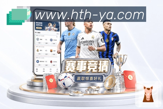 世界杯竞猜APP下载前必知的安全检查要点和注意事项
